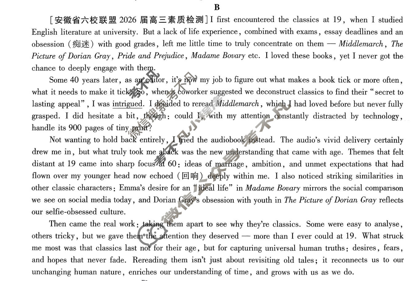 [金考卷·百校联盟]2026届高三年级1-2月考情信息卷(一)1英语试题