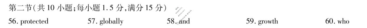 [天一大联考]亳州市普通高中2025-2026学年度第一学期高三期末质量检测英语答案