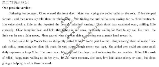 [天一大联考]晋中市2026年2月高三年级调研测试英语答案