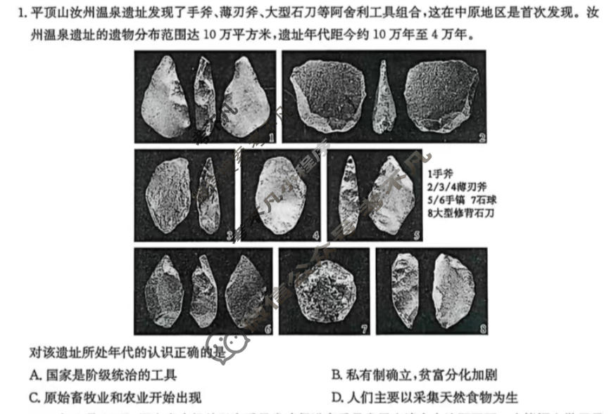[九师联盟]2025~2026学年高三核心模拟卷(中)·(三)3政治(河南)试题