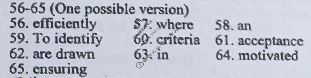 [双语学习报]2025-2026学年高三·新高考 强化版第18期答案
