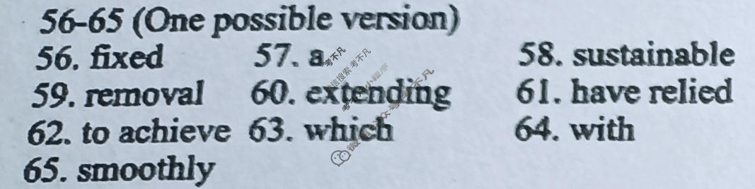 [双语学习报]2025-2026学年高三·新高考 强化版第19期答案