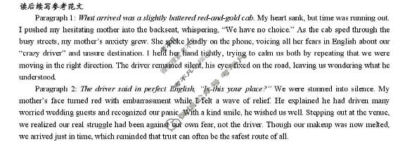 楚天协作体2025-2026学年高三下学期联考(2月)英语答案