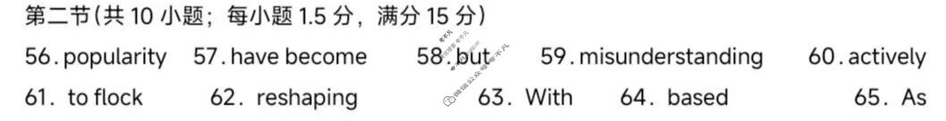 贵州省凯里一中2026届高三高考模拟考试(黄金Ⅱ卷)英语答案