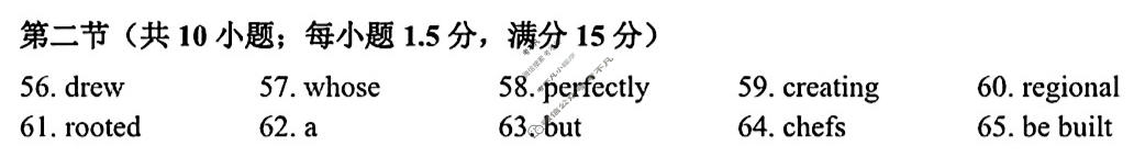 贵阳市2026年高三年级适应性考试(一)1(2月)英语答案