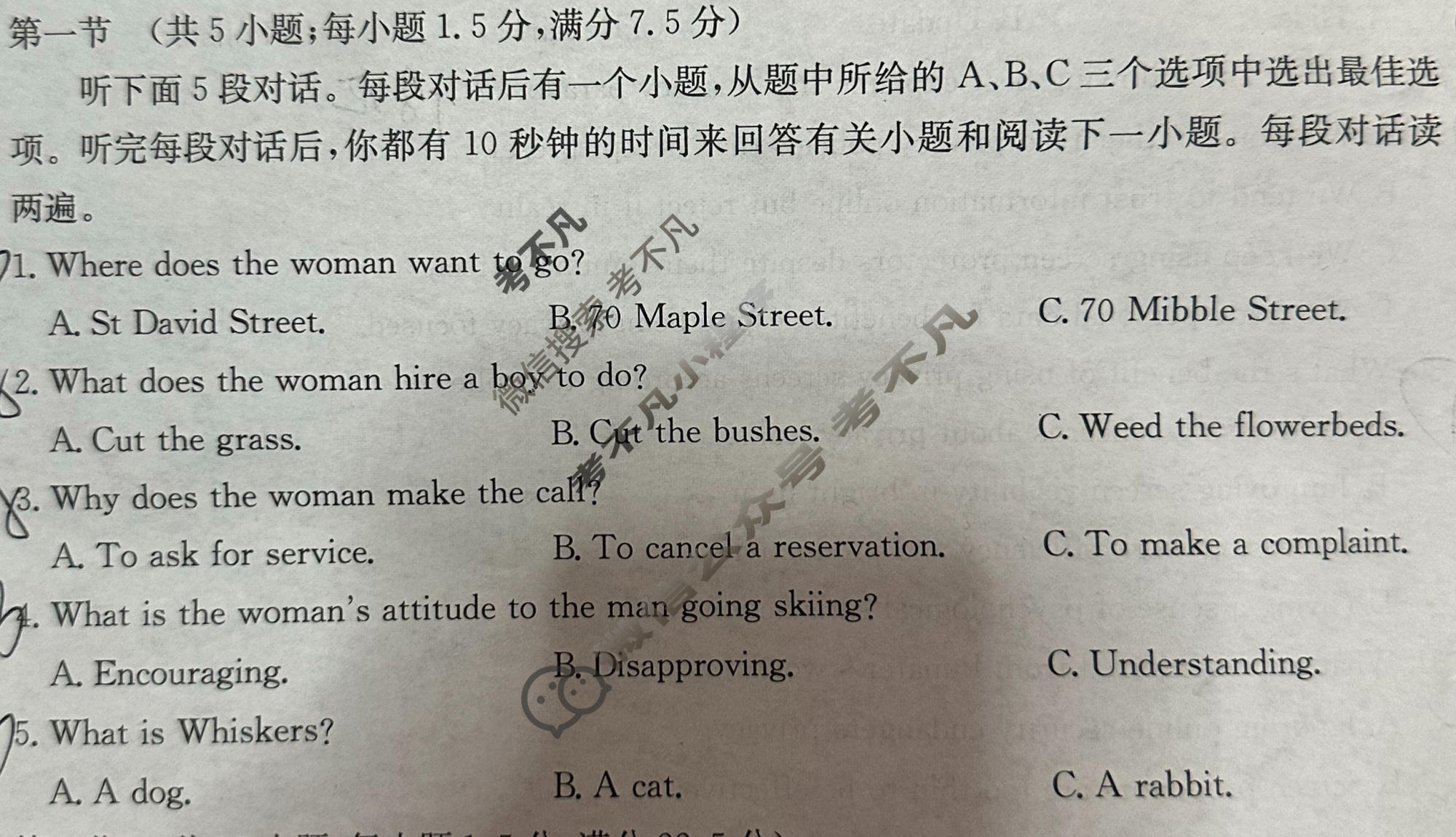 2026年全国100所名校高考模拟示范卷·英语(六)6[26·(新高考)ZX·MNJ·英语·N]试题