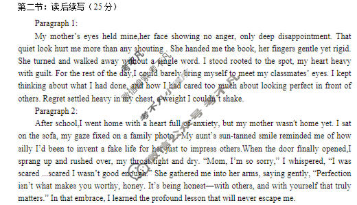 昆明市第一中学2026届高三2月复习诊断(2.26)英语答案