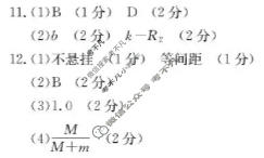 江西省金太阳2025-2026学年高三年级下学期开学素养训练(3.2)物理答案