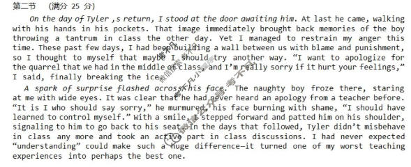 重庆育才中学高2026届高三下学期入学考试英语答案