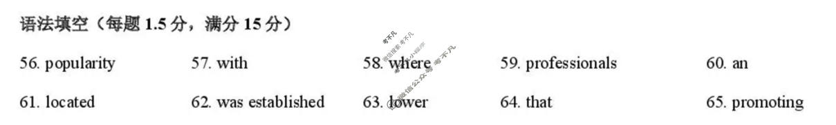 黑龙江省实验中学2026届高三联合模拟考试(3月)英语答案