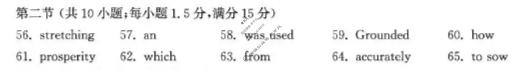 德州市2025-2026学年高三下学期3月联考英语答案