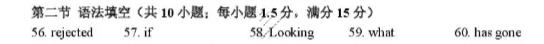 哈三中2026年高三学年第一次模拟考试英语答案