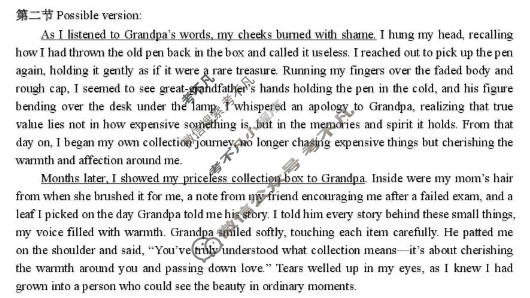 2026年3月襄阳市高三年级统一调研测试英语答案