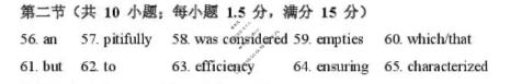 东营市高三年级第一次诊断性测试(3月)英语答案