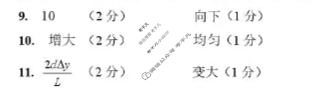 莆田市2026届高中毕业班第二次质量调研测试试卷(3月)物理答案
