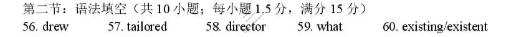 浙江省新阵地教育联盟2026届第二次联考(3月)英语答案