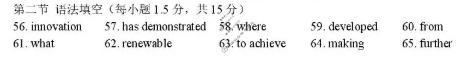安徽省2026届高三综合素质检测(3月)英语答案