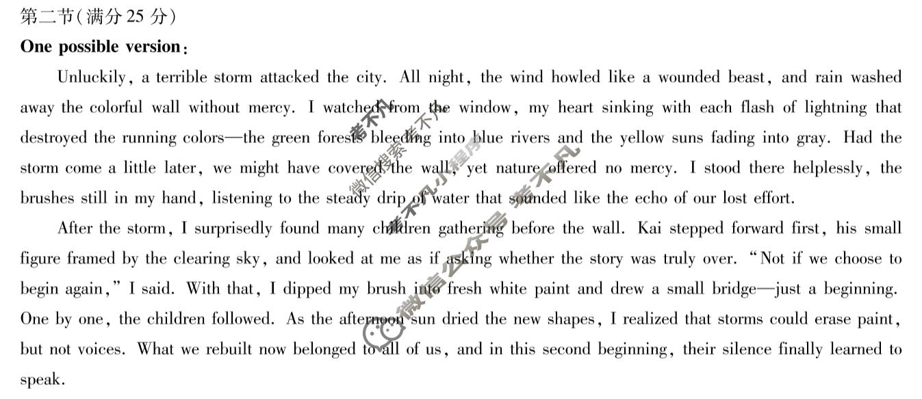 [天一大联考]河南省2025-2026学年高三3月联考(HN202603)英语答案