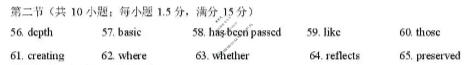 日照市2023级高三模拟考试(2026.03)英语答案