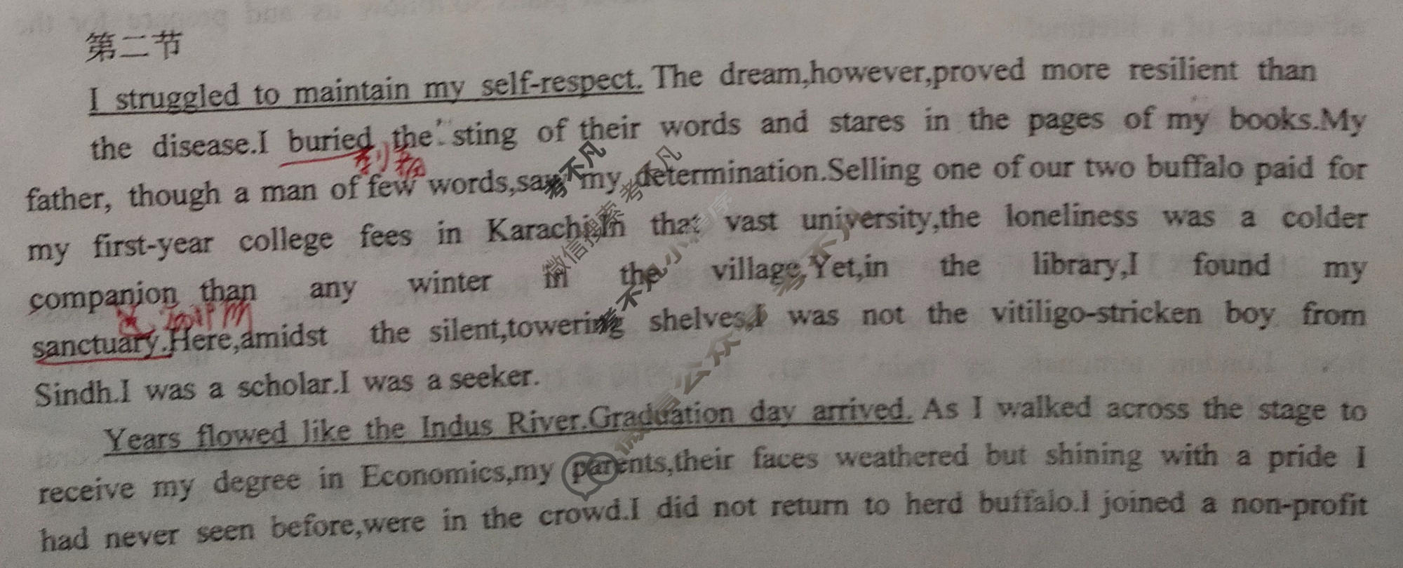 四川省2025-2026学年高三下学期联考(3月)英语答案