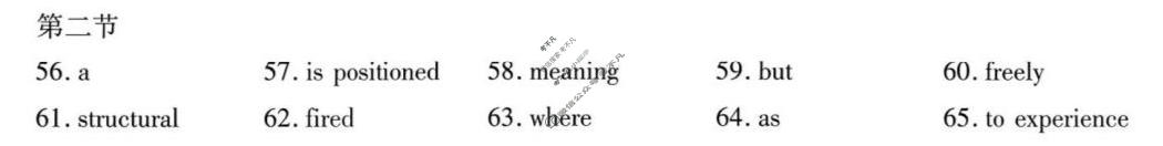 唐山市2026年普通高等学校招生统一考试第一次模拟演练(唐山一模)英语答案