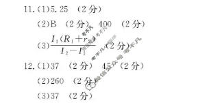 河北省金太阳2025-2026学年高二年级3月联考(3.10)物理答案