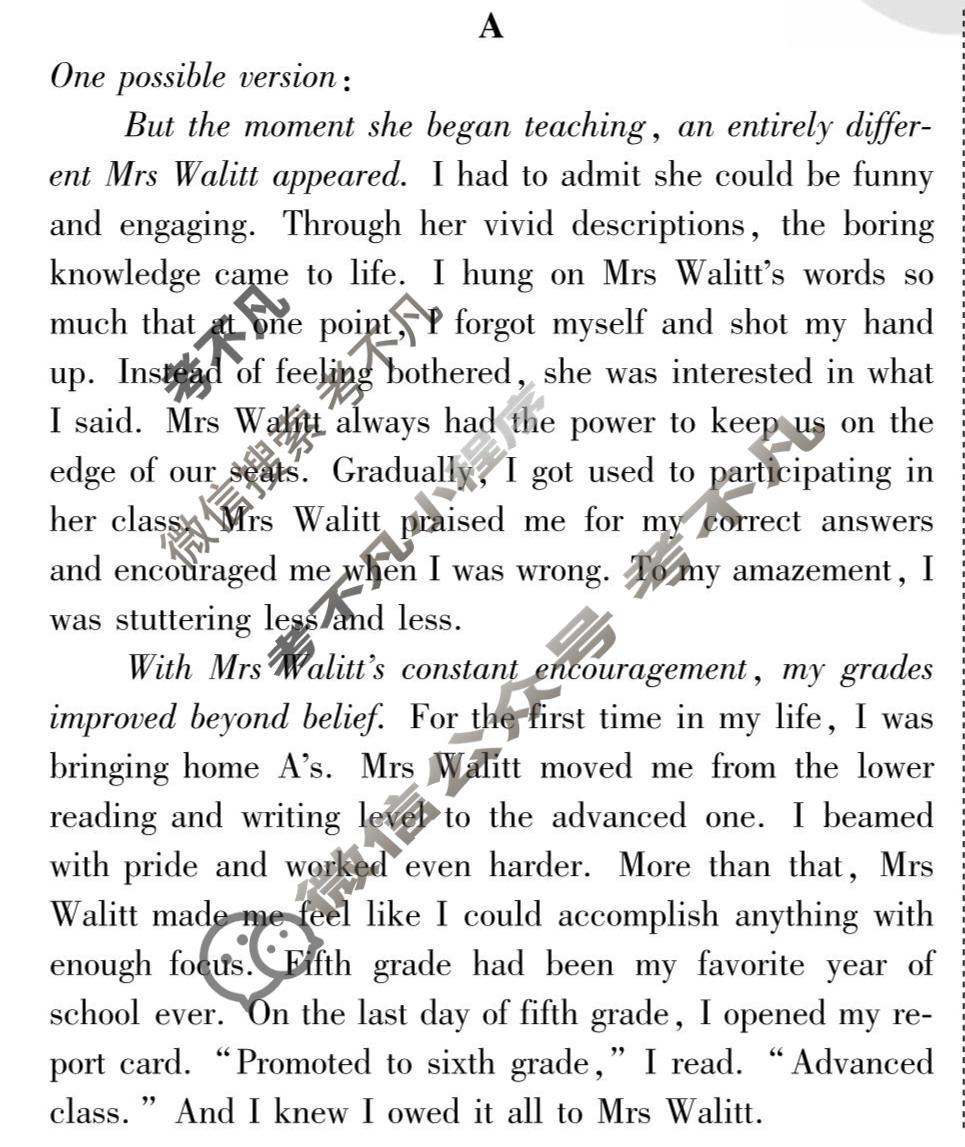 [衡水金卷先享题]2025-2026高三二轮复习专题卷/英语(二十三)23答案