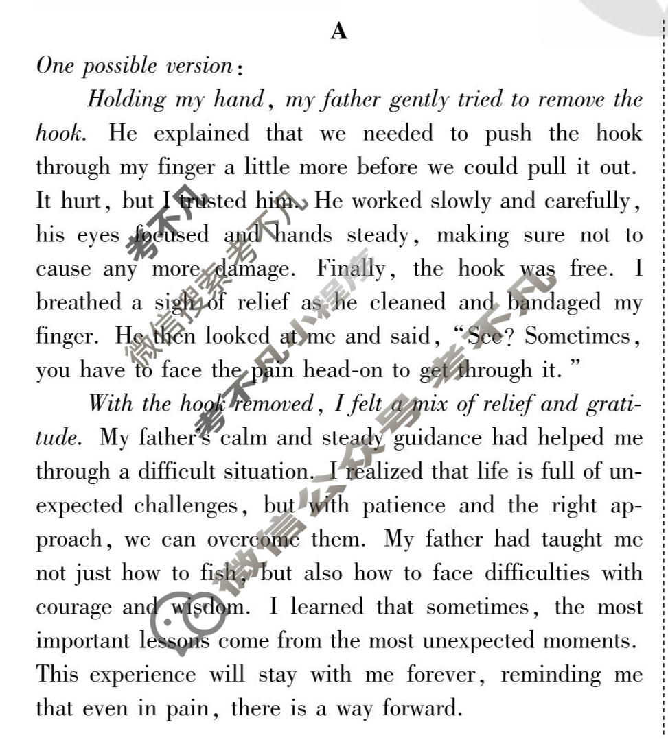 [衡水金卷先享题]2025-2026高三二轮复习专题卷/英语(二十一)21答案