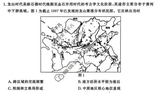 济宁市2026年高考模拟考试历史试题