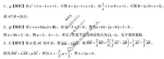 齐齐哈尔市2025-2026学年下学期高三一模(3月)数学答案