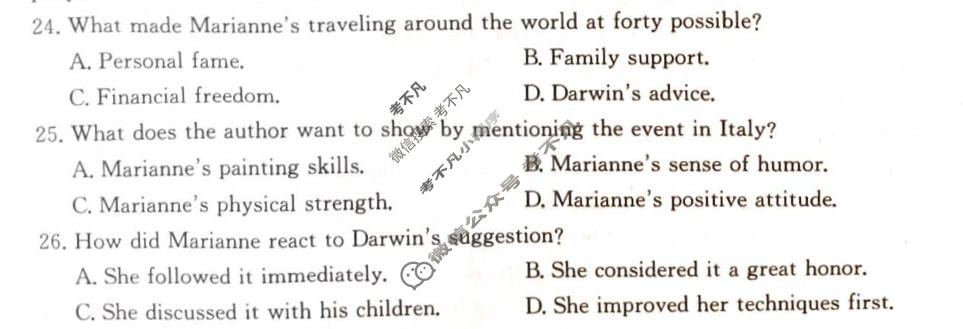 运城市2026年高考考前模拟测试(3月)英语试题