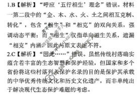 齐齐哈尔市2025-2026学年下学期高三一模(3月)语文答案