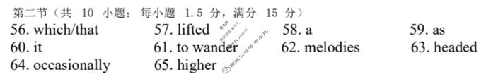 高三内蒙古包头市2026年普通高等学校招生全国统一考试(第一次模拟)英语答案