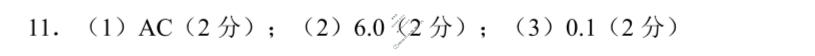 甘肃省2026年高三年级第一次模拟考试(3月)物理答案
