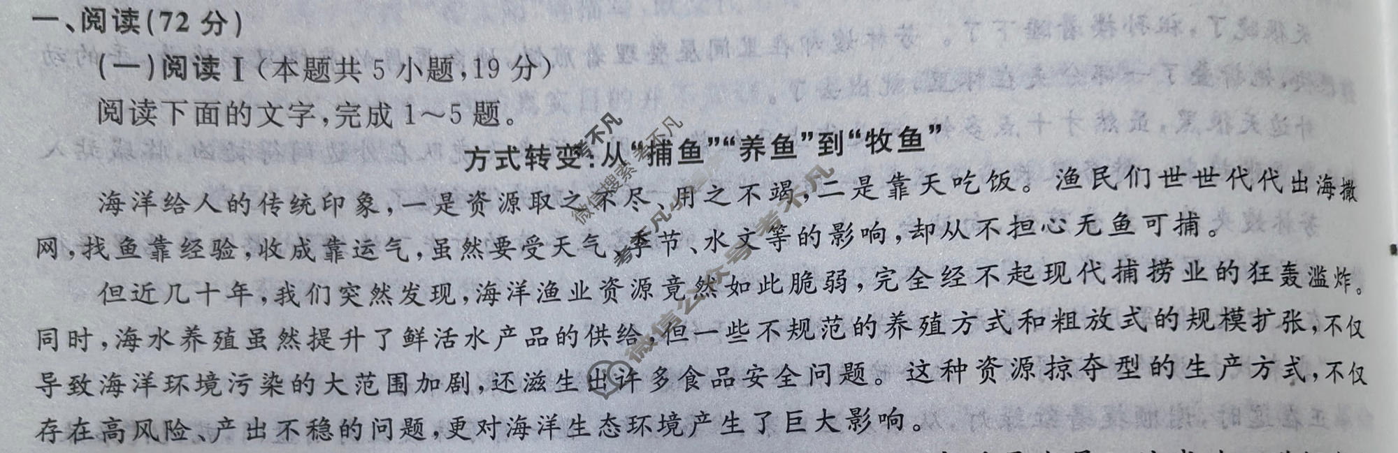 [辽宁省名校联盟]2026年高考模拟卷(调研卷)(二)2语文试题