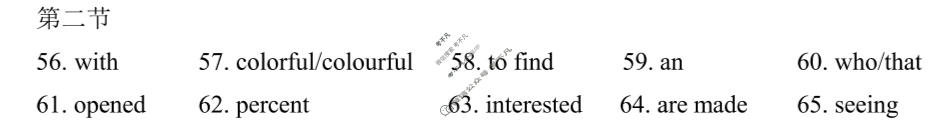 甘肃省2026年高三年级第一次模拟考试(3月)英语答案