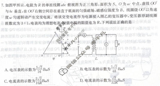 湖南省2026届高三3月联考(J)物理试题