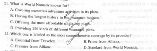 湖南省2026届高三3月联考(J)英语试题