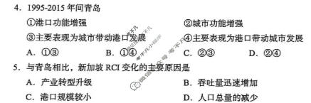 2026年兰州市高三模拟考试地理试题