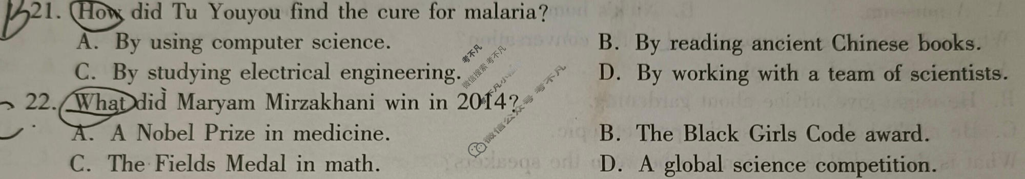 高三2026届陕西省高考适应性检测(二)2英语试题