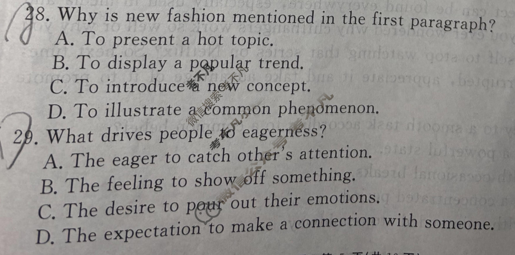 [耀正文化]2026年安徽省普通高中水平选择性考试模拟卷(五)英语试题