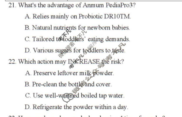 重庆市名校联盟2026届高三下学期联考(3月)英语试题
