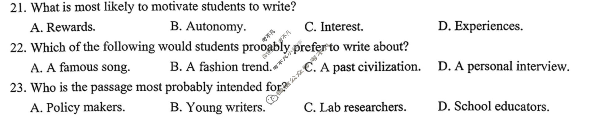 赣州市2026年高三年级摸底考试(2026.03)英语试题