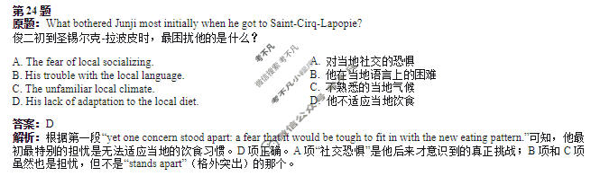 齐齐哈尔市2025-2026学年下学期高三一模(3月)英语答案