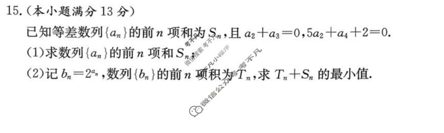 湖南省2026届高三3月联考(J)数学试题