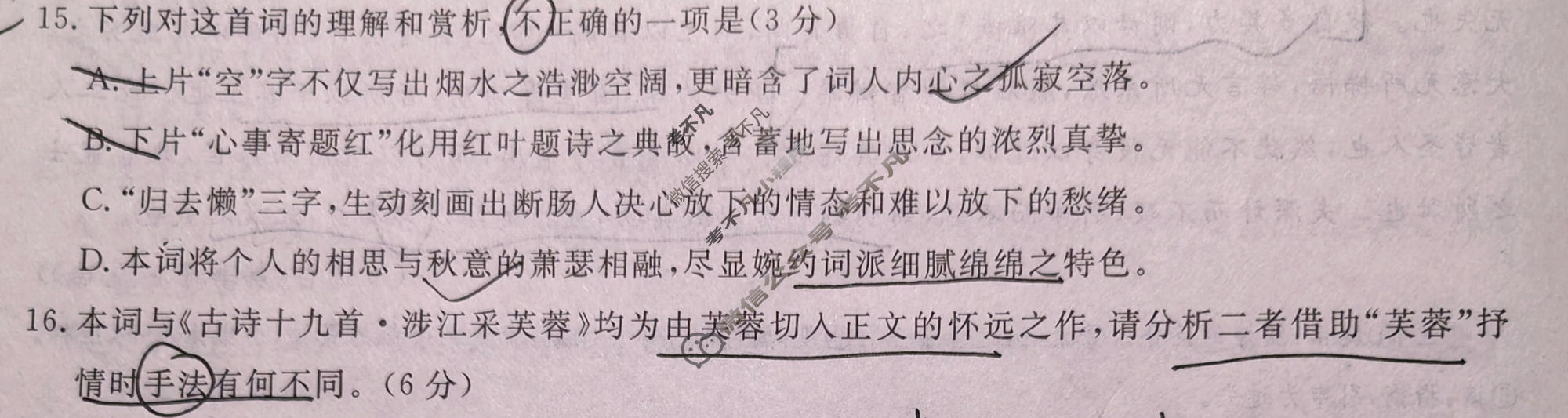 [辽宁省名校联盟]2026年高考模拟卷(调研卷)(三)3语文试题