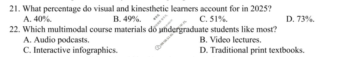 菏泽市2026年高三一模考试(3月)英语试题