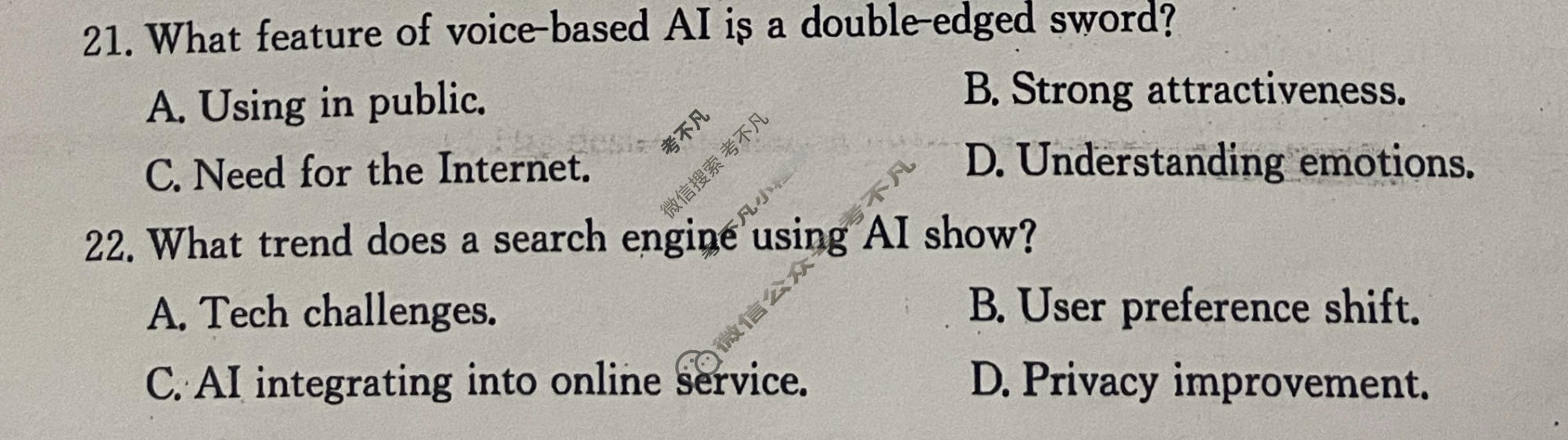海南省金太阳2025-2026学年高三联合调研考试(3.8)英语试题