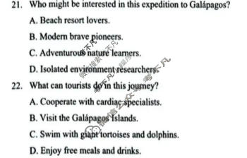 随州市2025-2026学年高三下学期3月联考英语试题