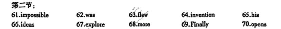 [益卷]2026年陕西省初中学业水平考试适应性训练(二)2英语A答案